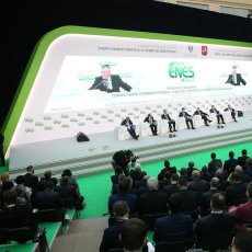 On November 24, 2016, the Permanent Expert Group for Energy Efficiency of the International Association of Oil Transporters held its 4th meeting in the framework of the V International Forum for Energy Efficiency and Energy Development ENES – 2016 in Moscow